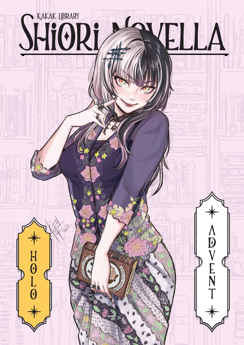 Shiori Novella (Hololive) Rule 34 Image