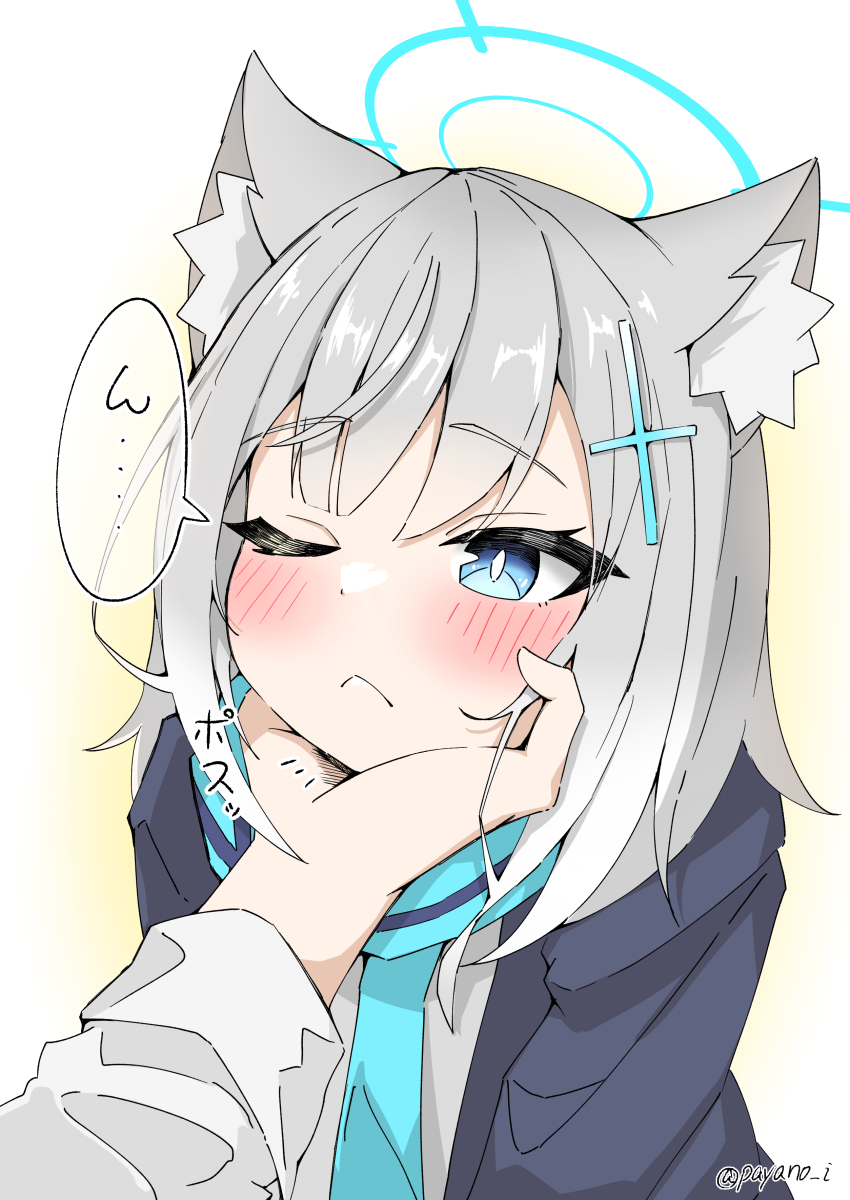 Shiroko (Blue Archive) Rule 34 Image