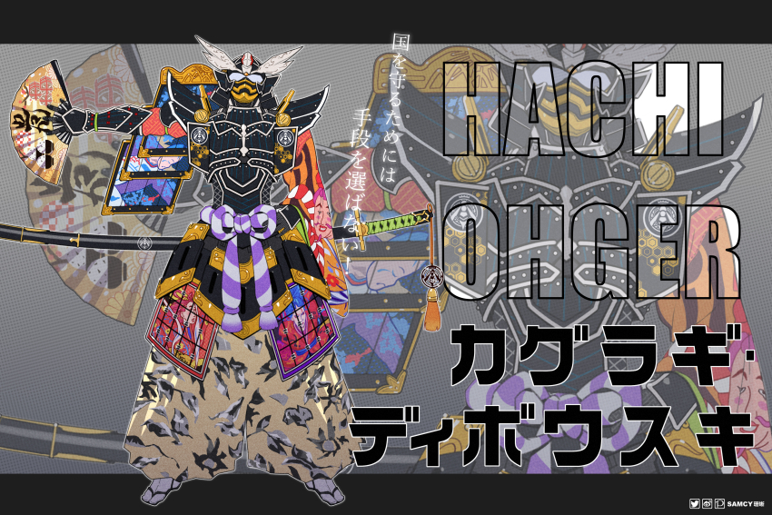 Ohsama Sentai King-Ohger Rule 34 Image