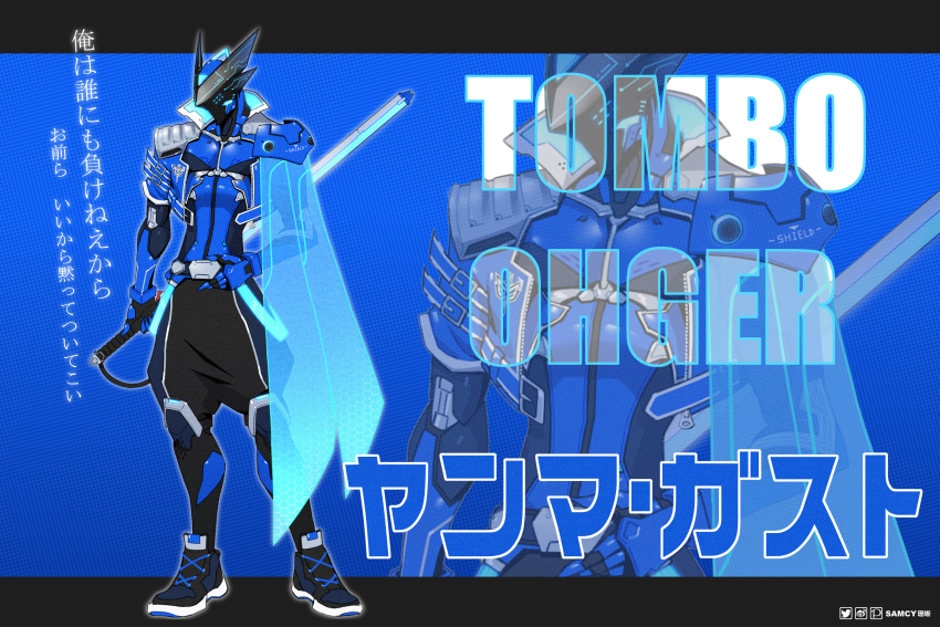 Ohsama Sentai King-Ohger Rule 34 Image