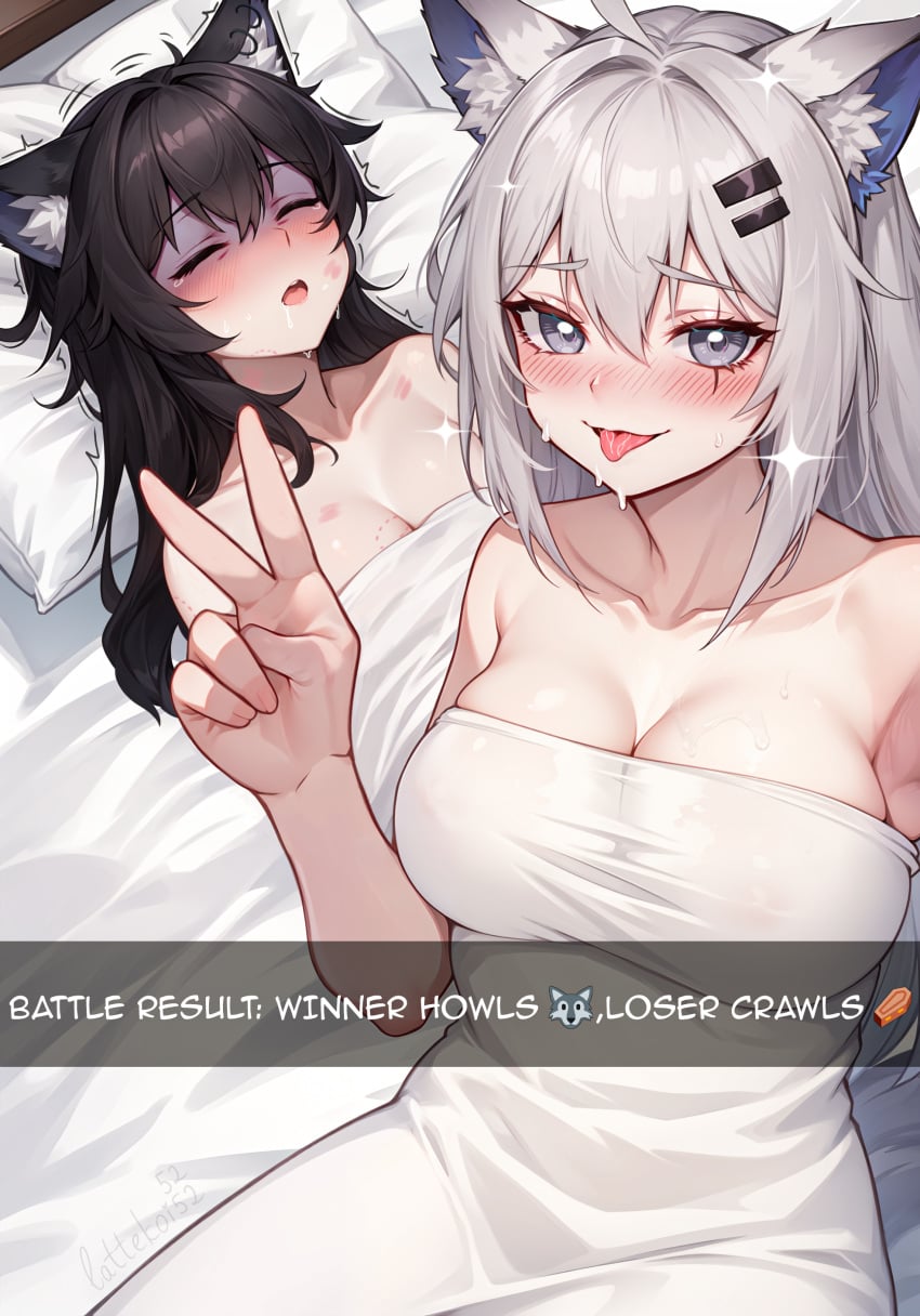 Lappland (Arknights) Rule 34 Image
