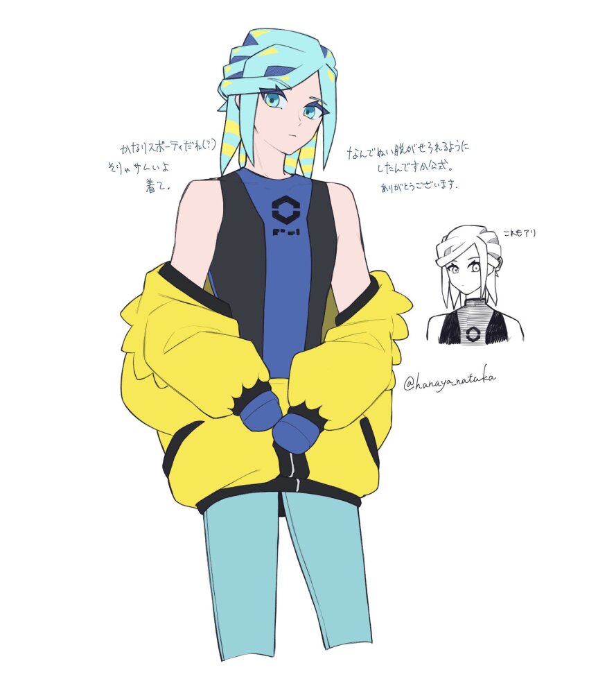 Grusha (Pokemon) Rule 34 Image