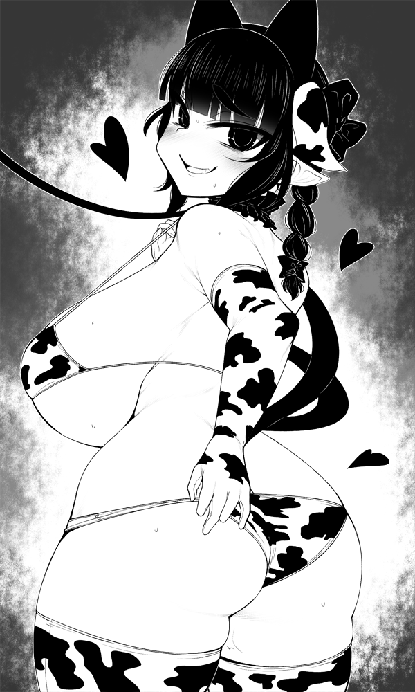 Kaenbyou Rin (Touhou) Rule 34 Image