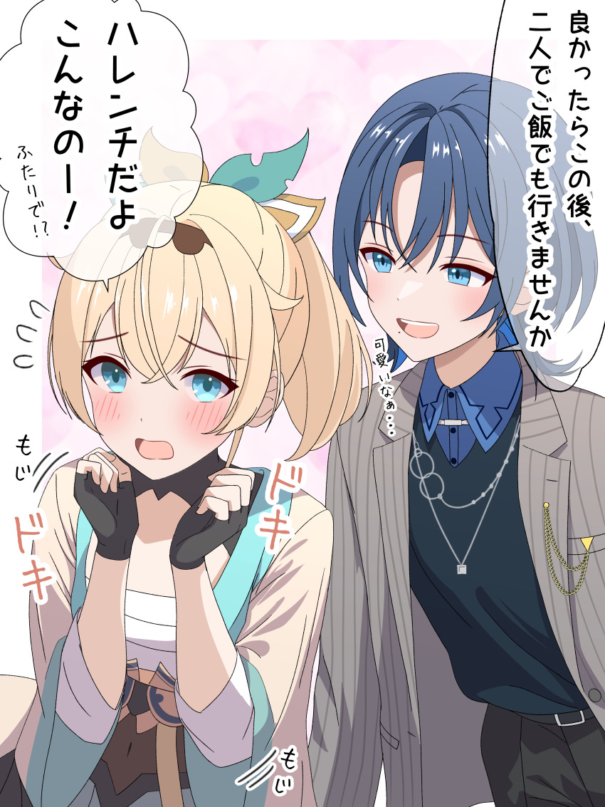 Hiodoshi Ao (Hololive) Rule 34 Image