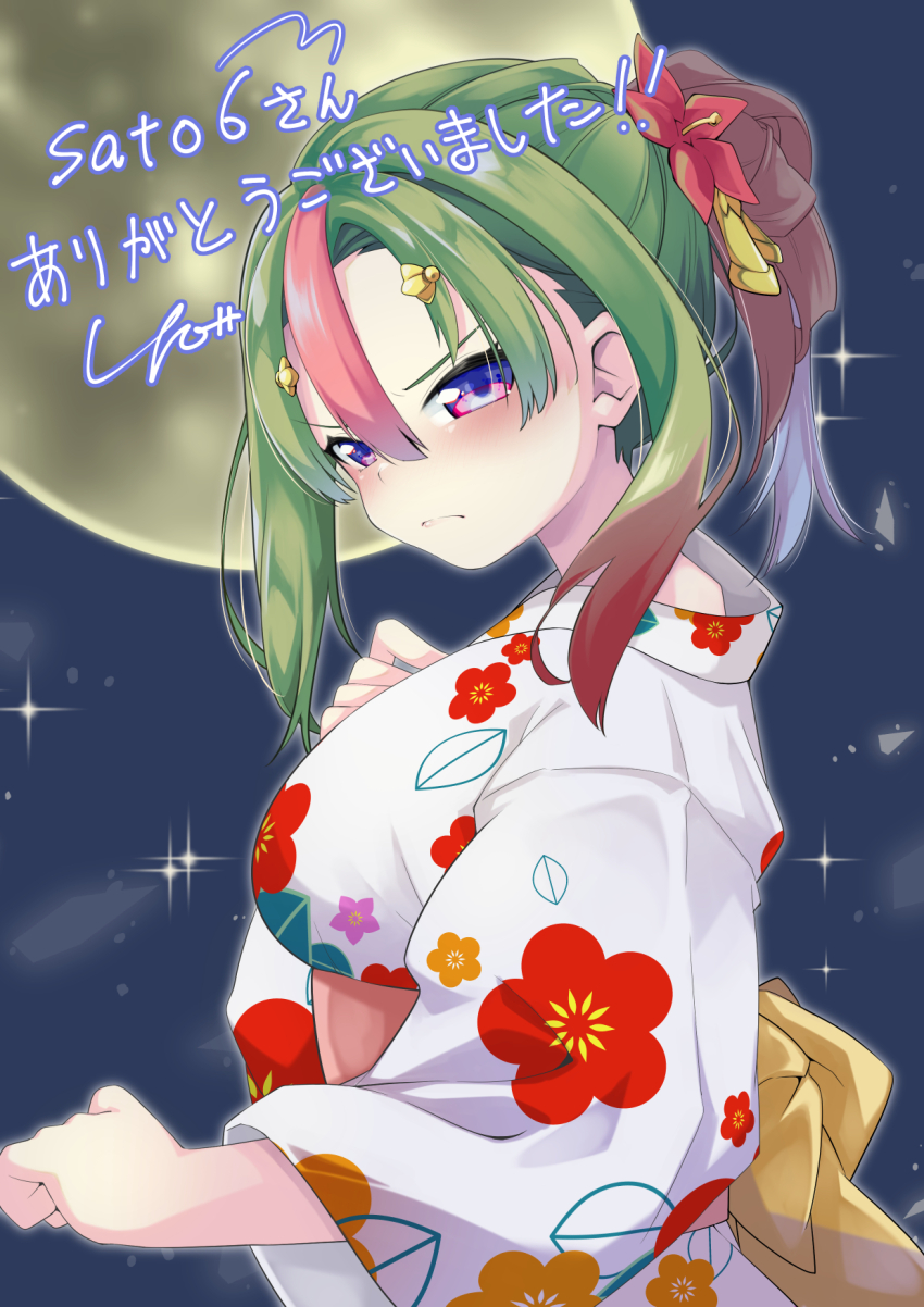 Tenka Hyakken Rule 34 Image