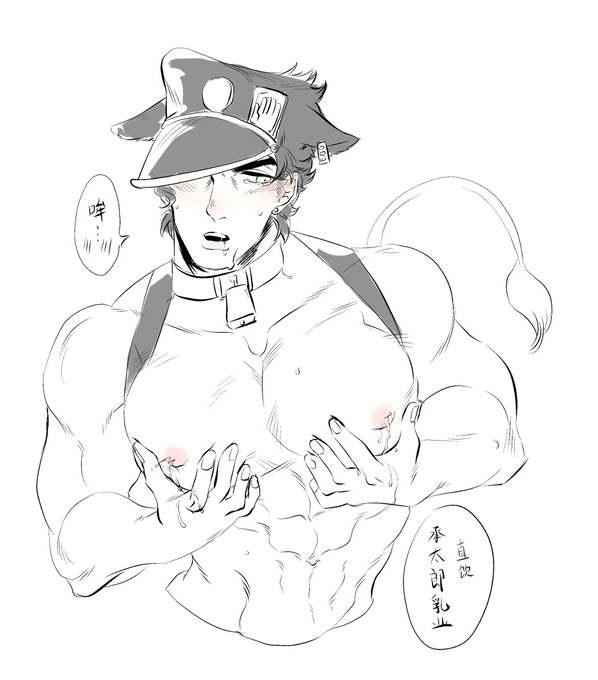 Jotaro Kujo (Jojo'S Bizarre Adventure) Rule 34 Image
