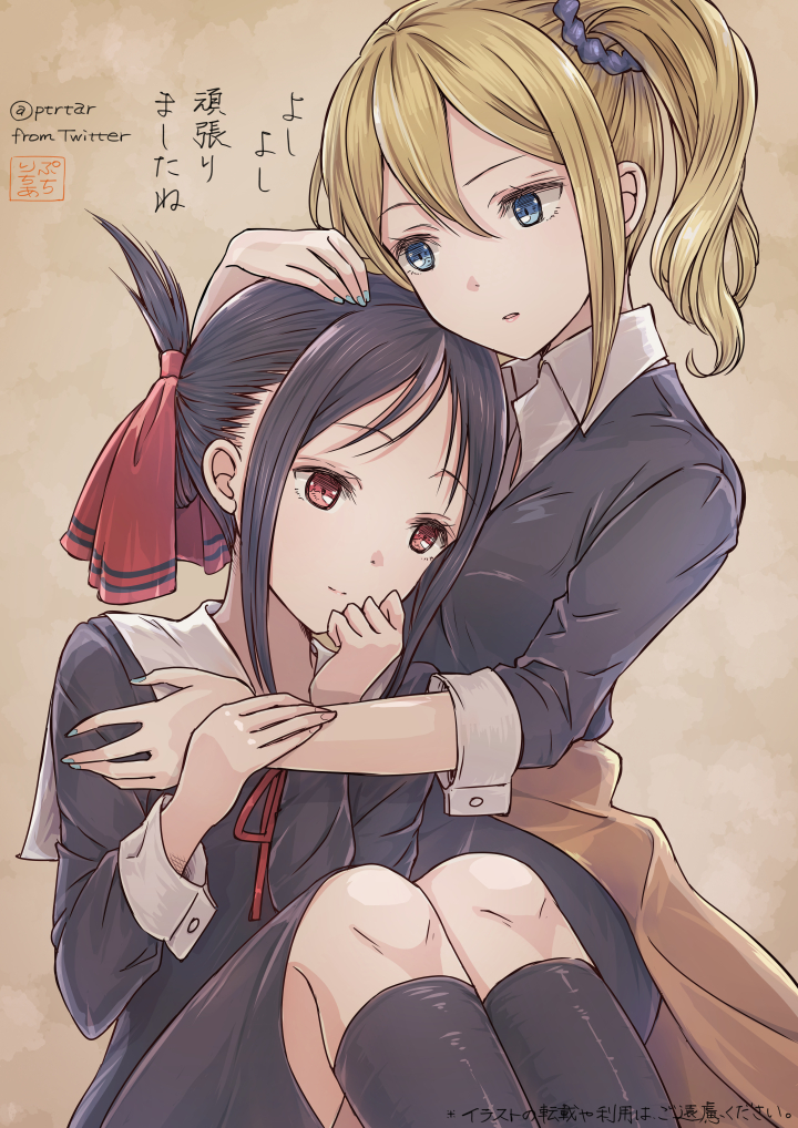Hayasaka Ai (Kaguya-Sama Wa Kokurasetai ~Tensai-Tachi No Renai Zunousen~) Rule 34 Image