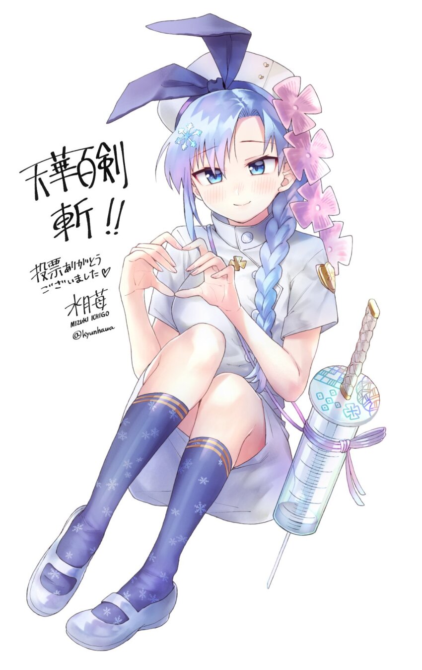 Tenka Hyakken Rule 34 Image