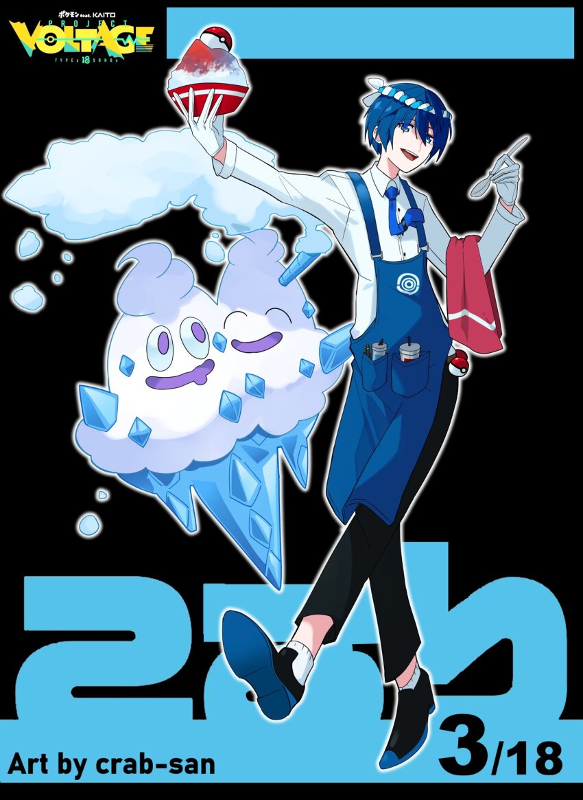 Gen 5 Pokemon (Nintendo) Rule 34 Image