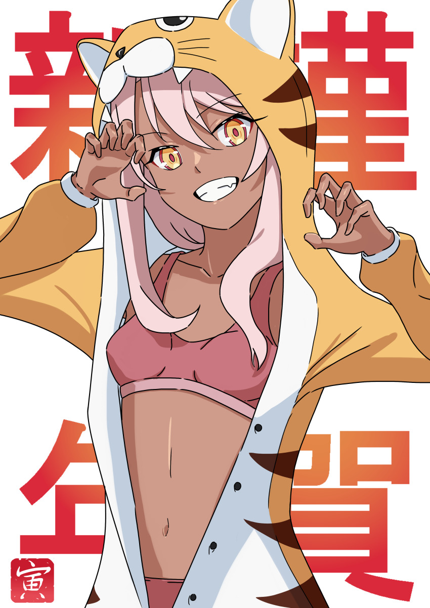 Chloe Von Einzbern (Fate/Kaleid Liner Prisma Illya) Rule 34 Image