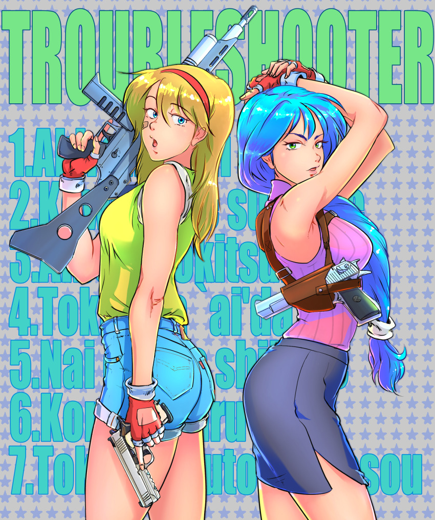 Sega Rule 34 Image