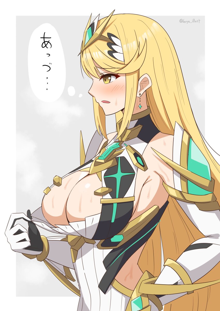 Mythra (Xenoblade) Rule 34 Image