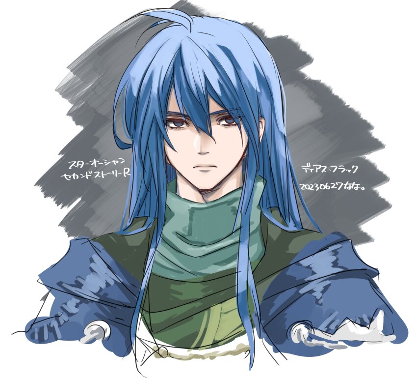 Dias Flac (Star Ocean) Rule 34 Image