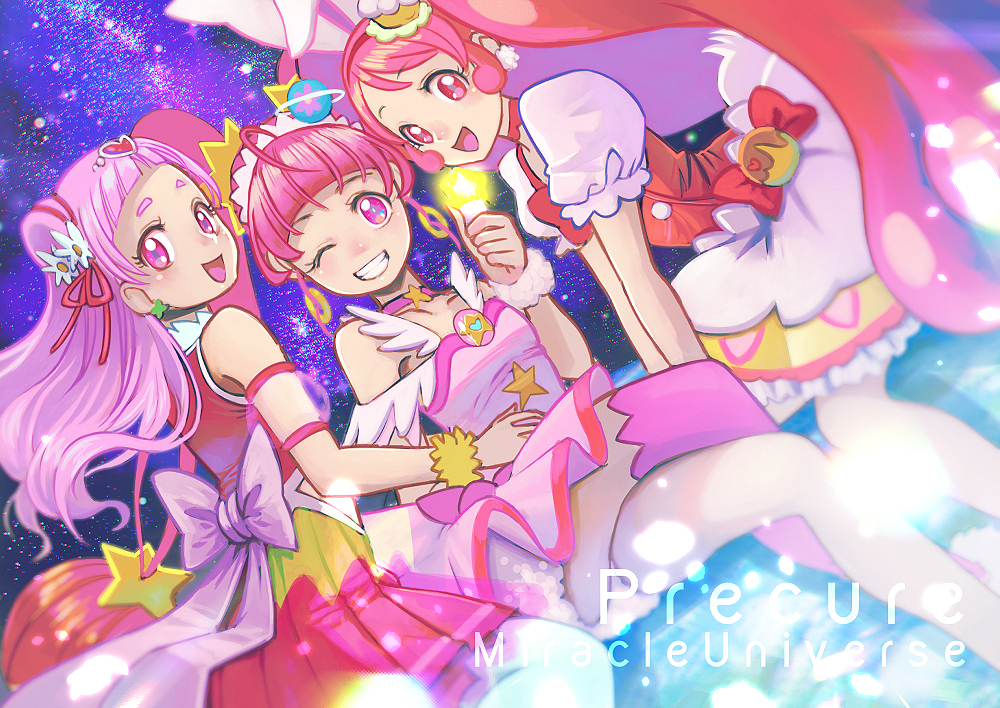 Cure Star (Hugtto! Precure) Rule 34 Image