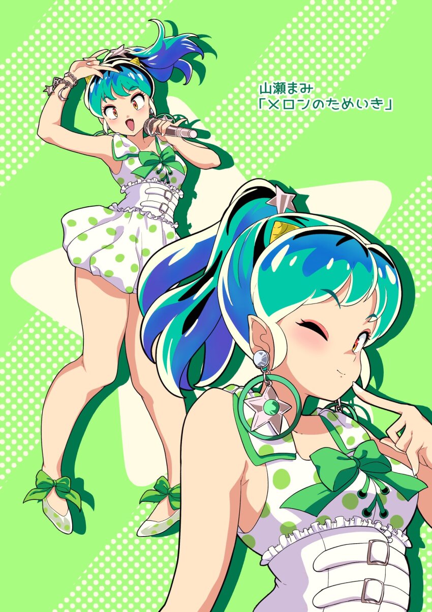 Lum (Urusei Yatsura) Rule 34 Image
