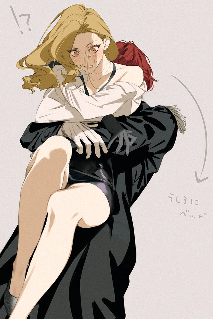 Dohalim (Tales) Rule 34 Image