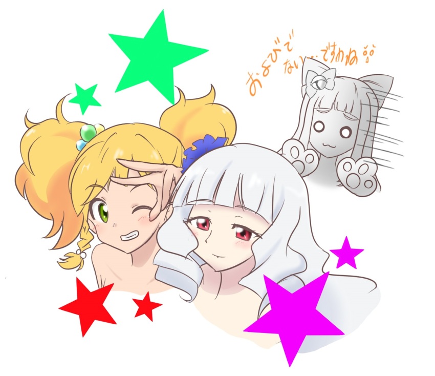 Aikatsu! (Series) Rule 34 Image