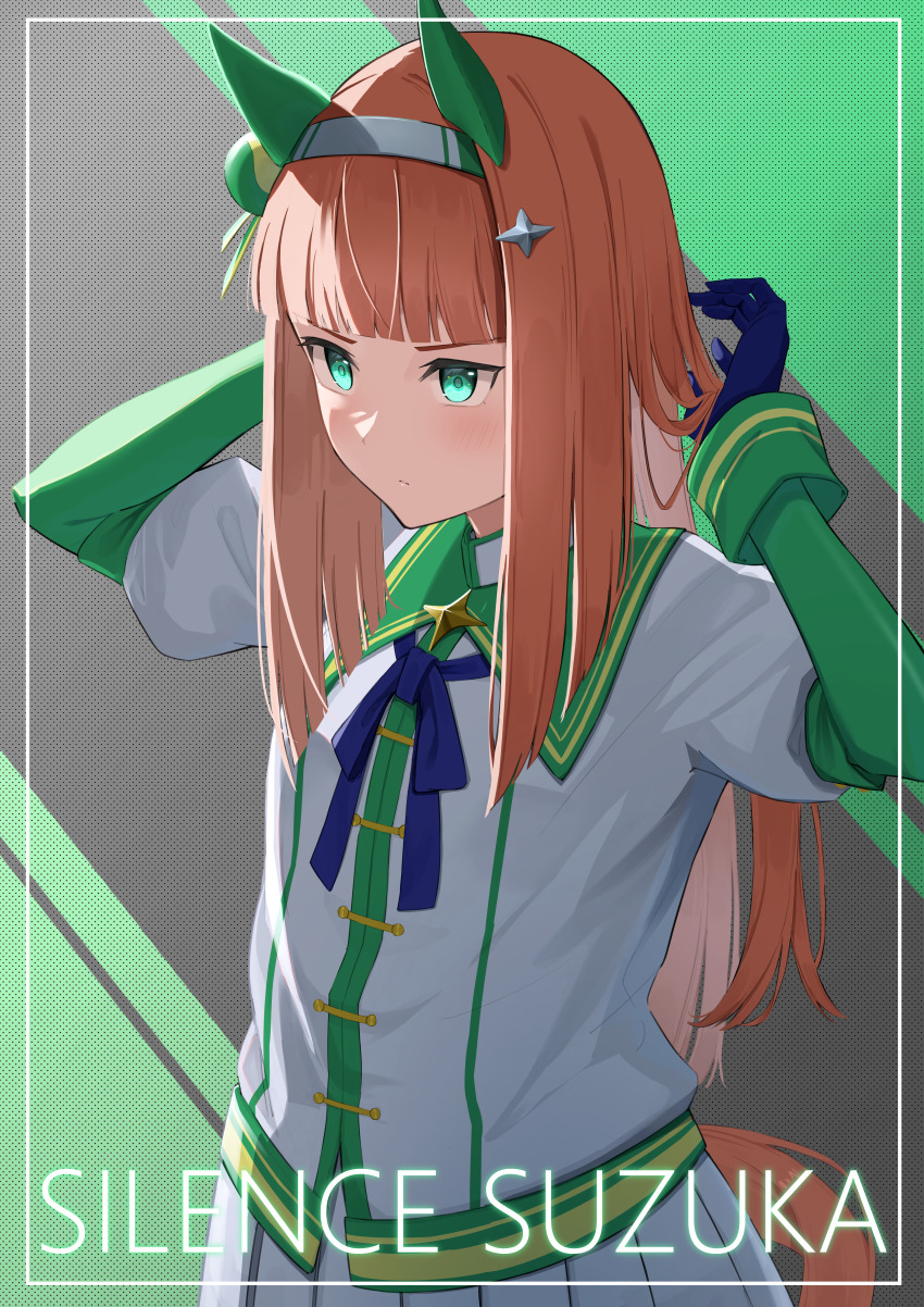 Silence Suzuka (Umamusume) Rule 34 Image