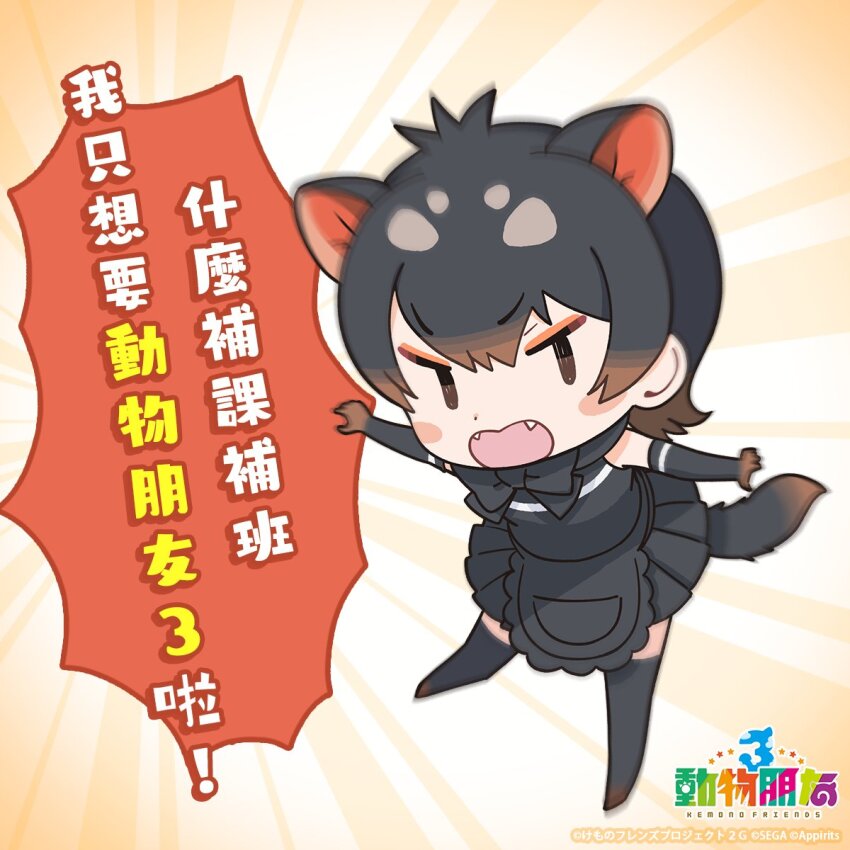 Kemono Friends Rule 34 Image