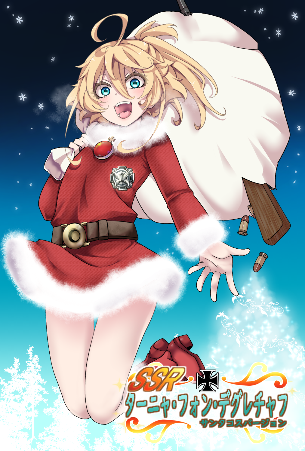 Tanya Degurechaff (Christmas) Rule 34 Image