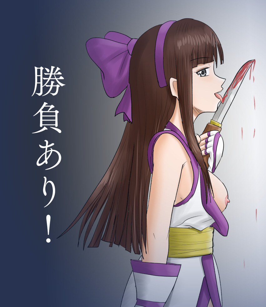 Murasaki Nakoruru (Samurai Spirits) Rule 34 Image
