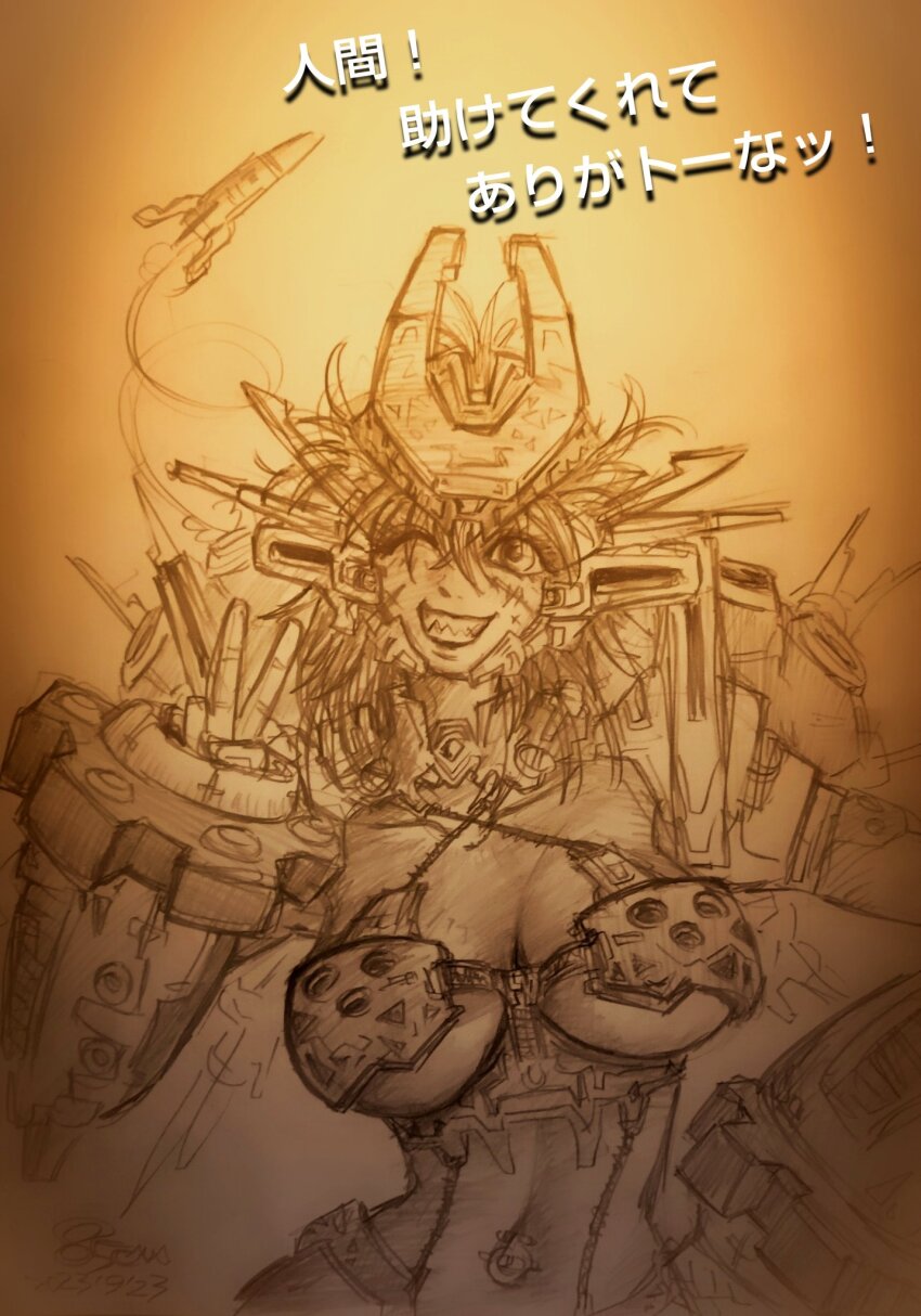 Chatterbox (Nikke) Rule 34 Image