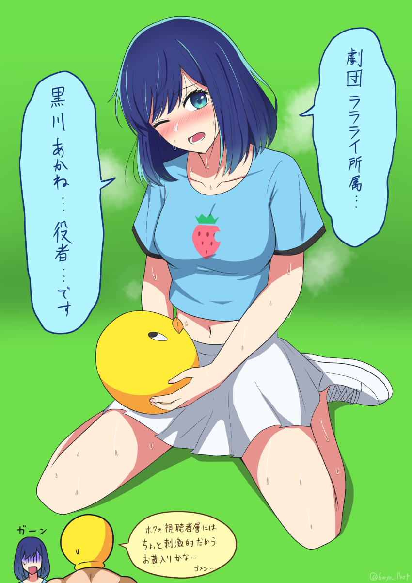 Kurokawa Akane (Oshi No Ko) Rule 34 Image