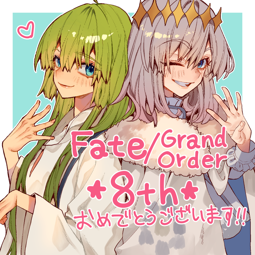 Enkidu (Fate) Rule 34 Image