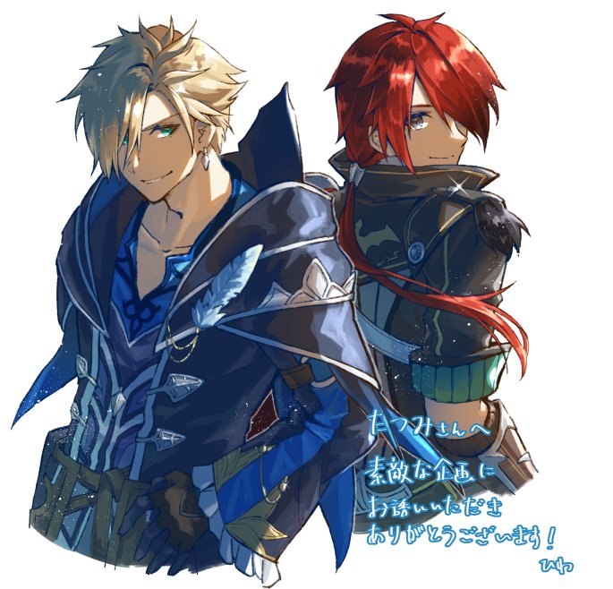 Adol Christin (Ys) Rule 34 Image