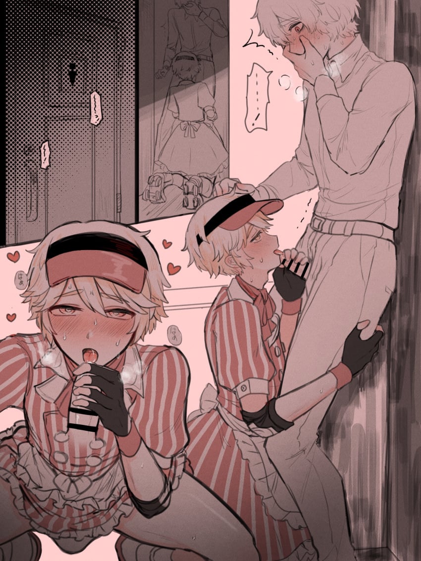 Andrew Kreiss (Identity V) Rule 34 Image