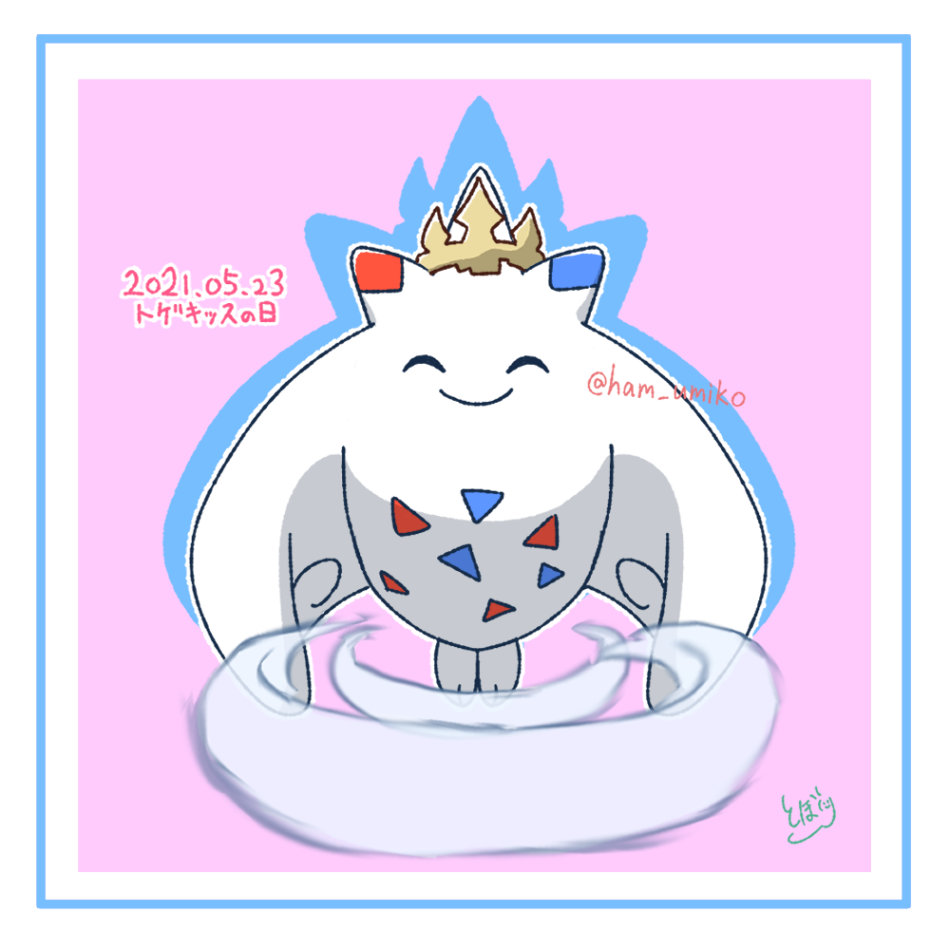 Gen 4 Pokemon (Nintendo) Rule 34 Image