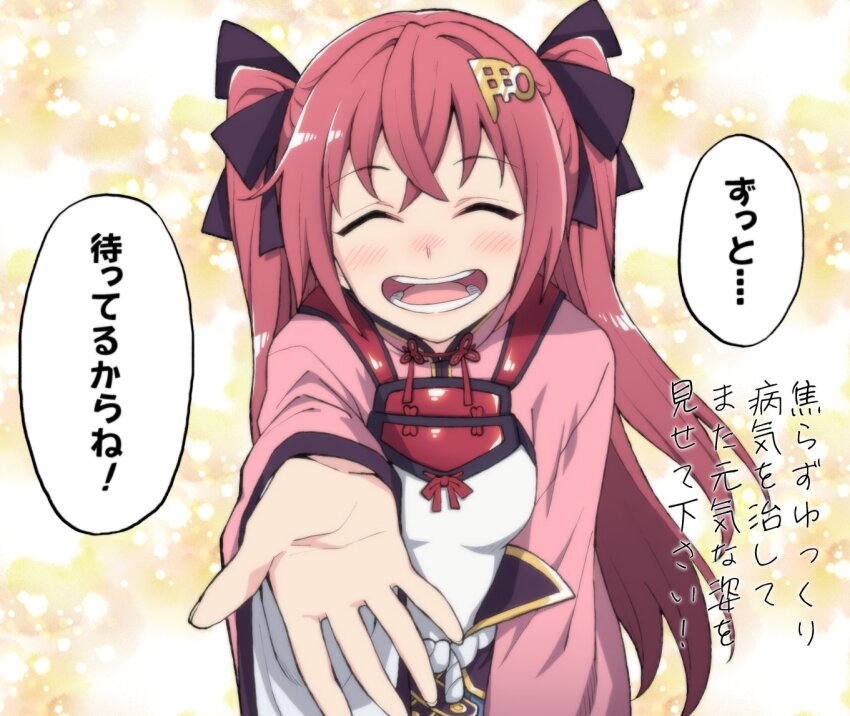 Tenka Hyakken Rule 34 Image