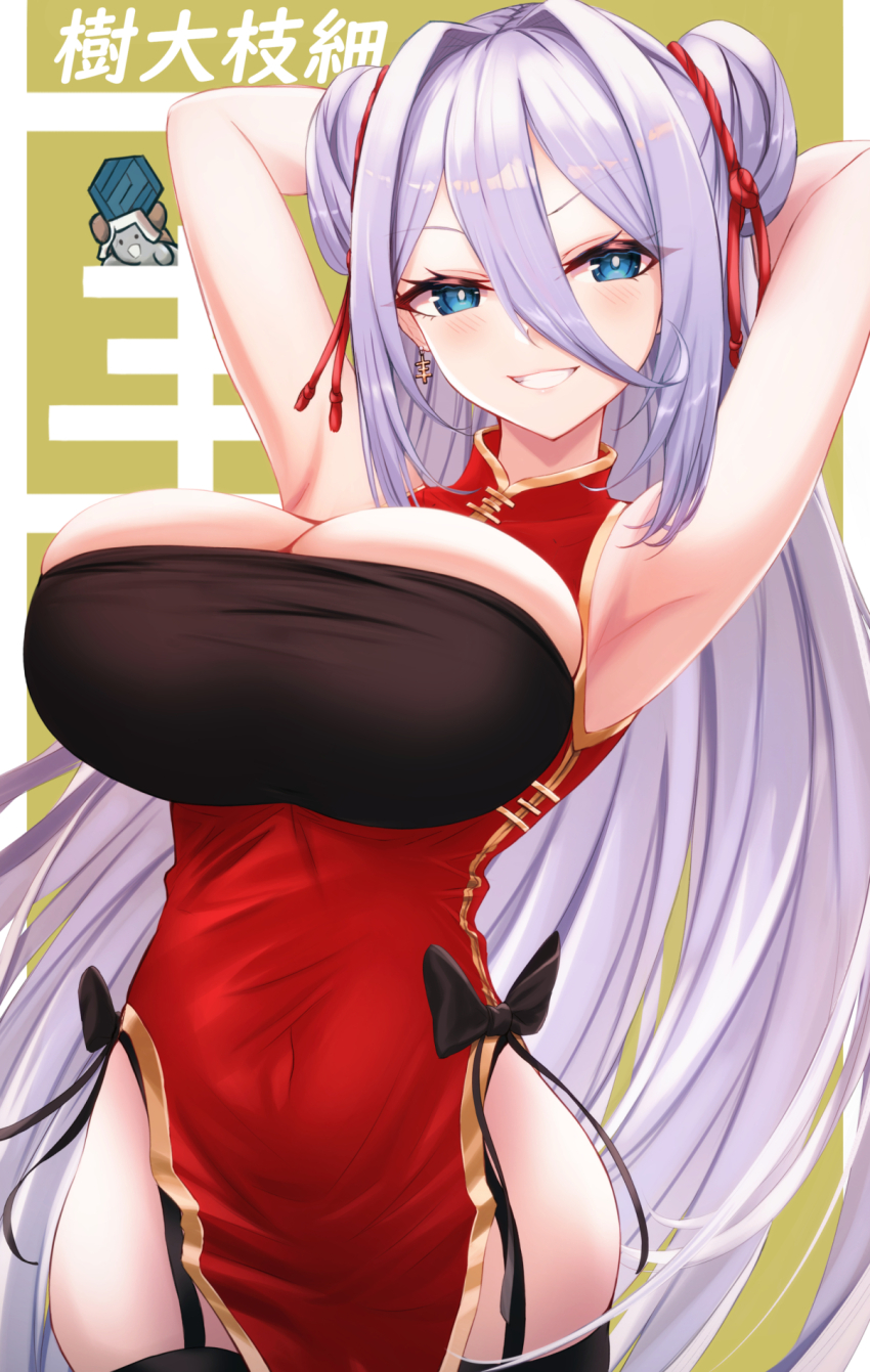 Armored Core Rule 34 Image