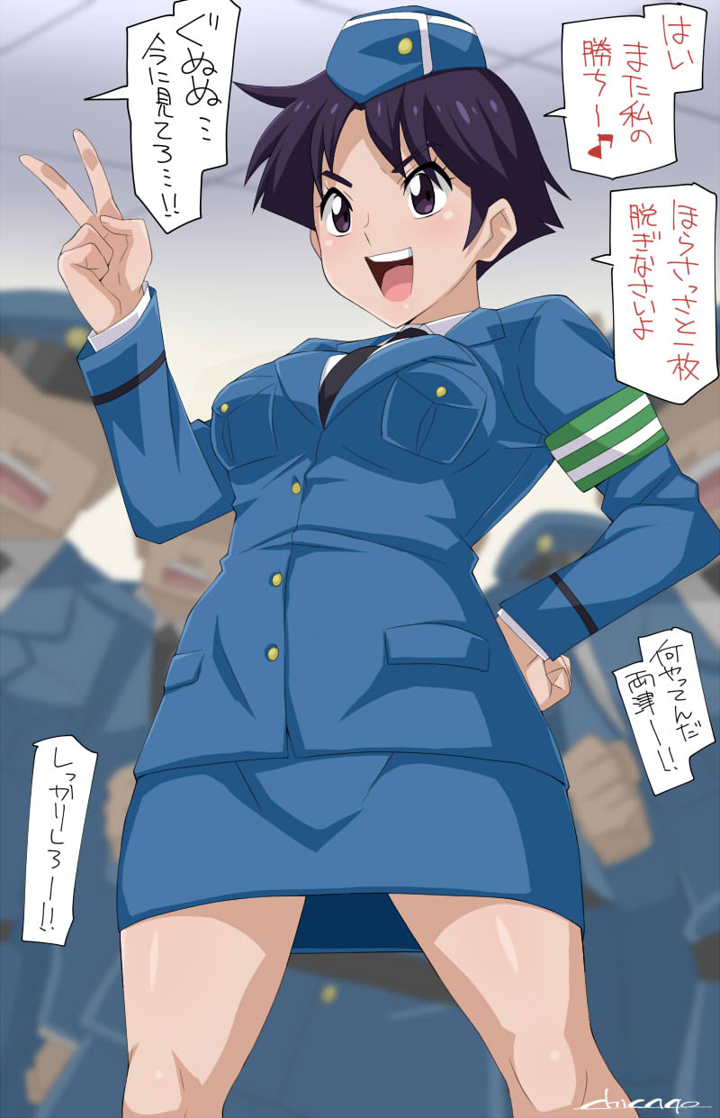 Ono Komachi (Kochikame) Rule 34 Image