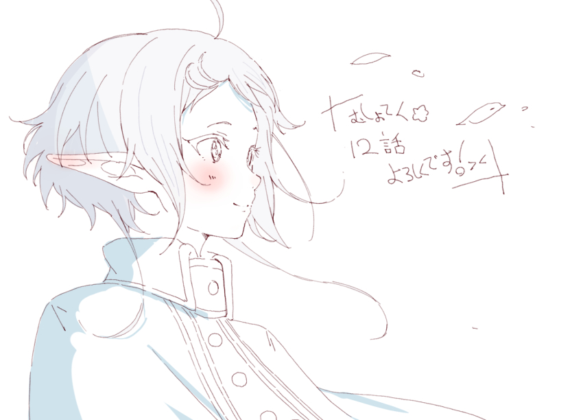 Sylphiette (Mushoku Tensei) Rule 34 Image