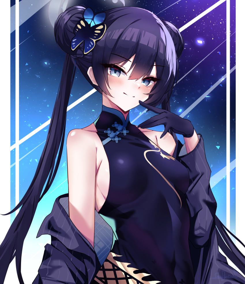 Kisaki (Blue Archive) Rule 34 Image