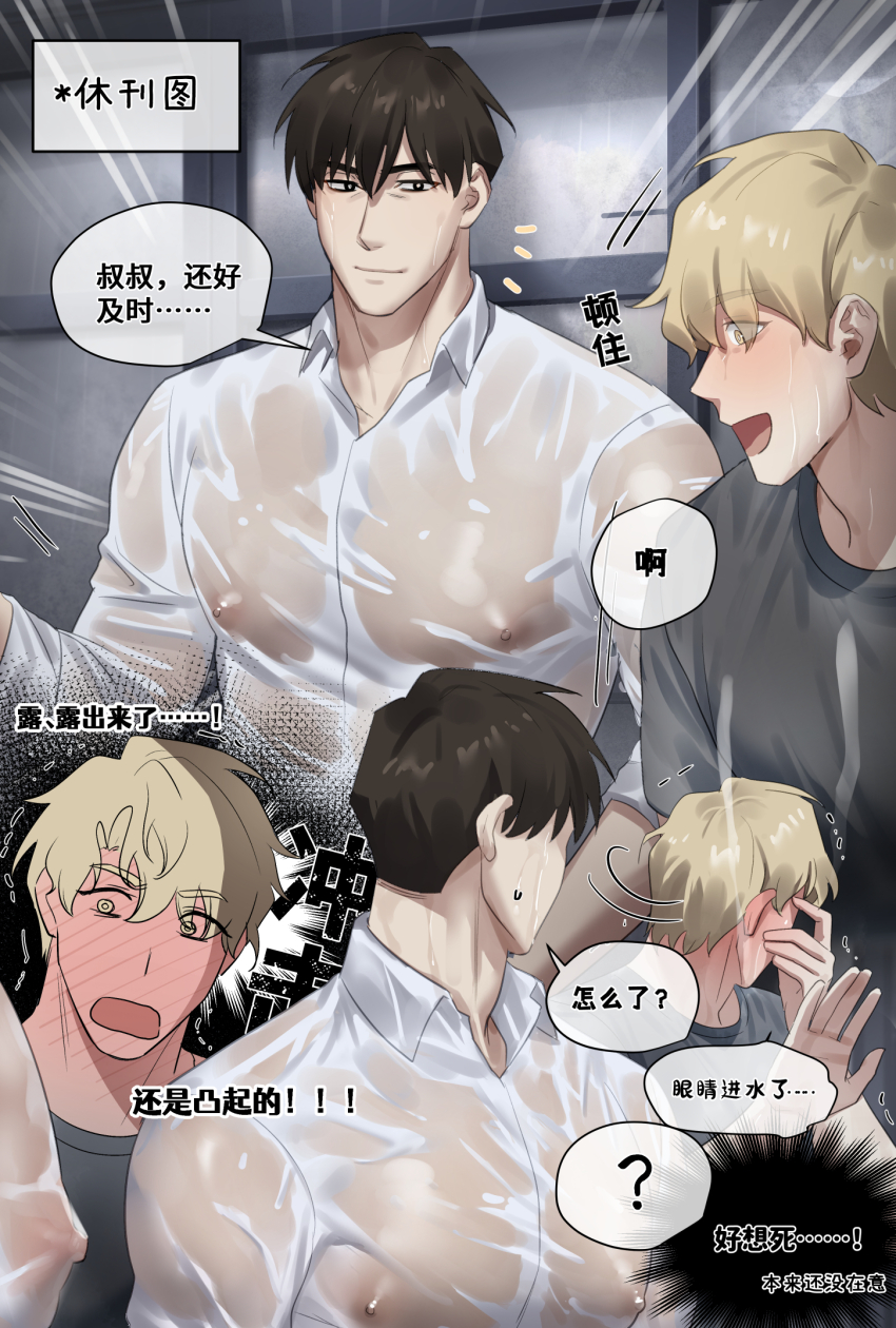Jae-Hyeok Rule 34 Image
