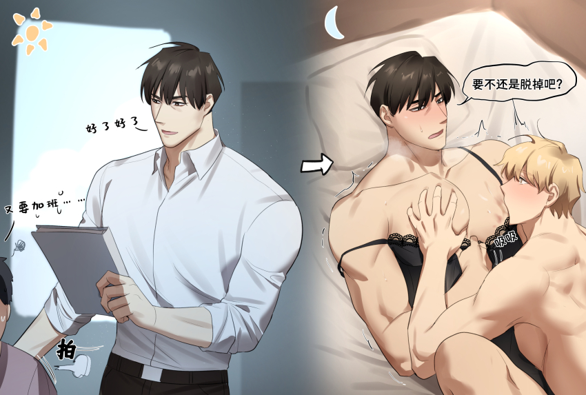 Jae-Hyeok Rule 34 Image