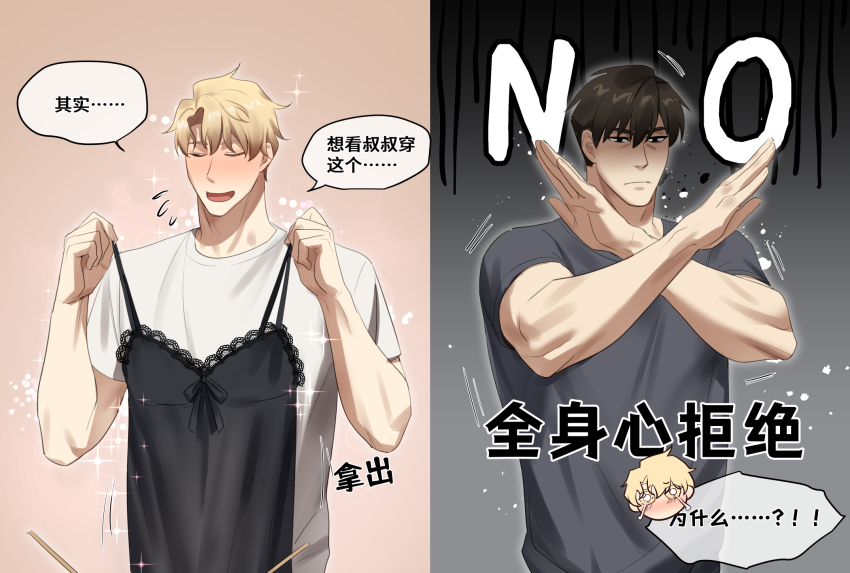 Jae-Hyeok Rule 34 Image