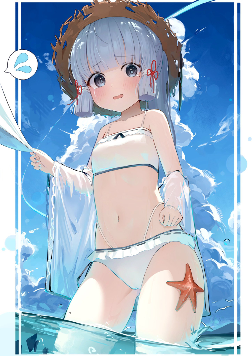 Ayaka (Genshin Impact) Rule 34 Image