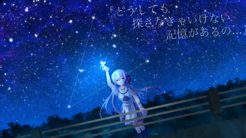 Sorakado Ao (Summer Pockets) Rule 34 Image