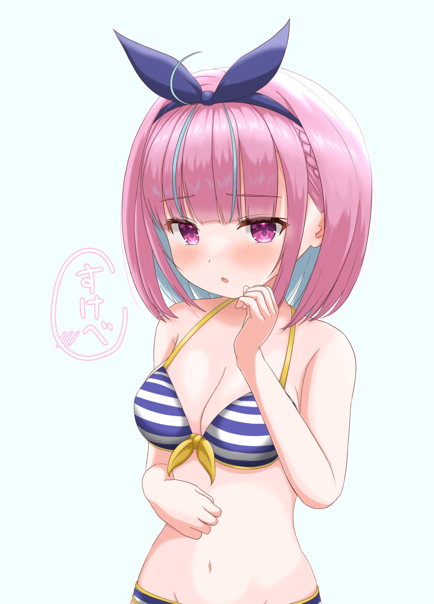 Minato Aqua (Hololive) Rule 34 Image