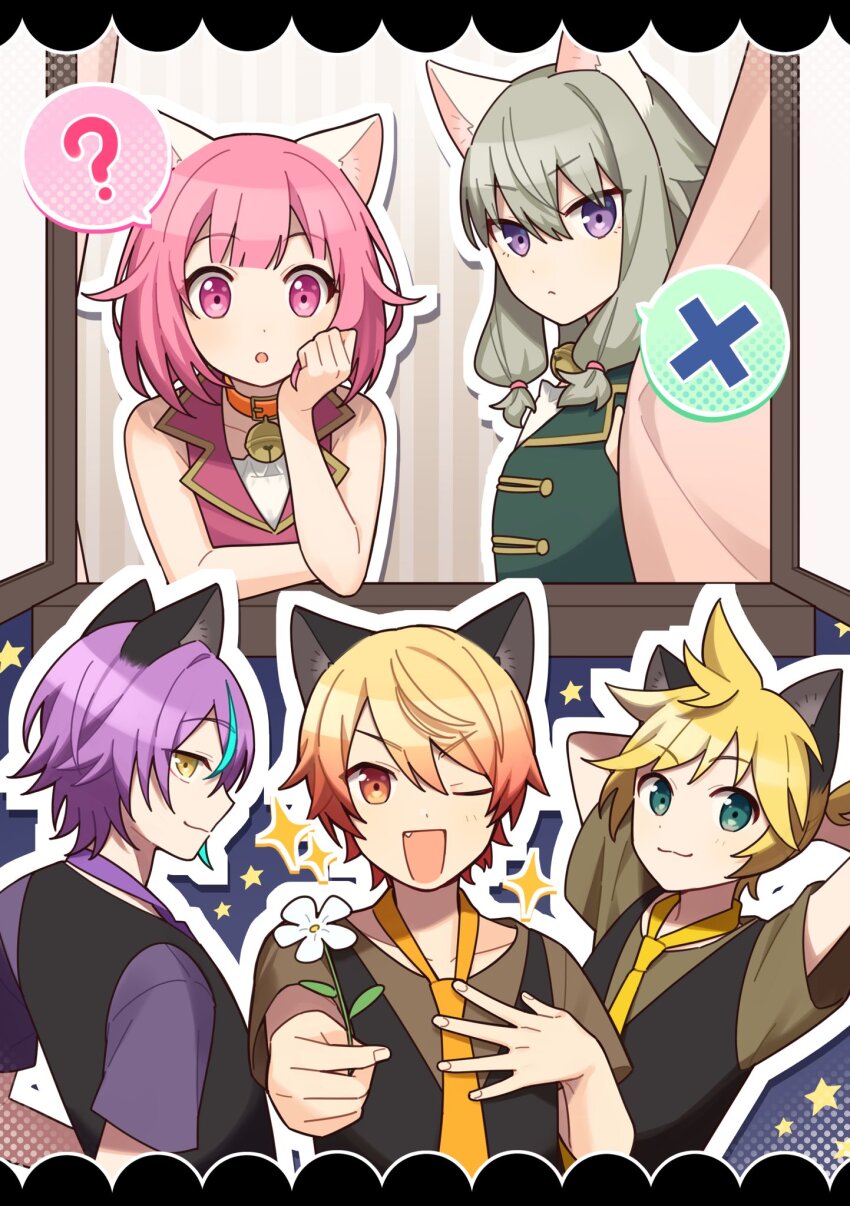 Kagamine Len (Project Sekai) Rule 34 Image
