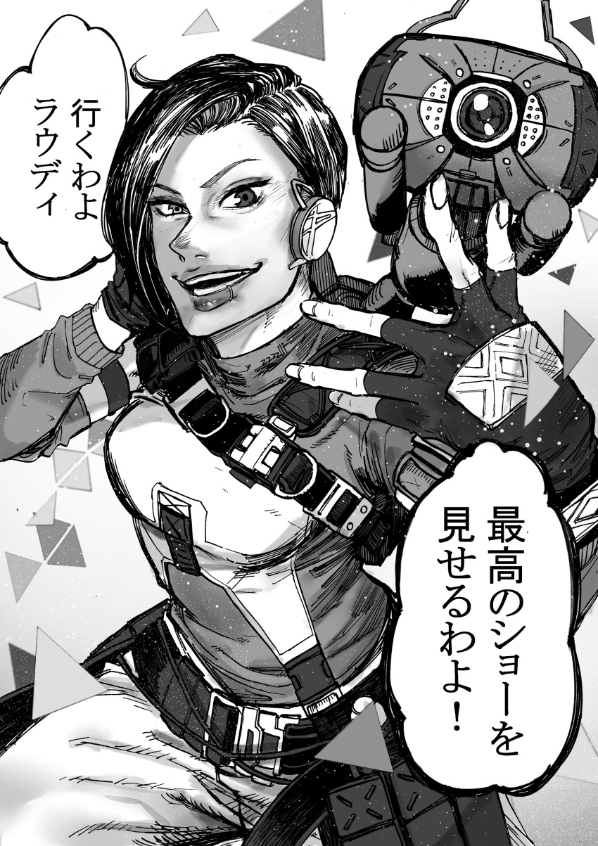 Apex Legends Rule 34 Image