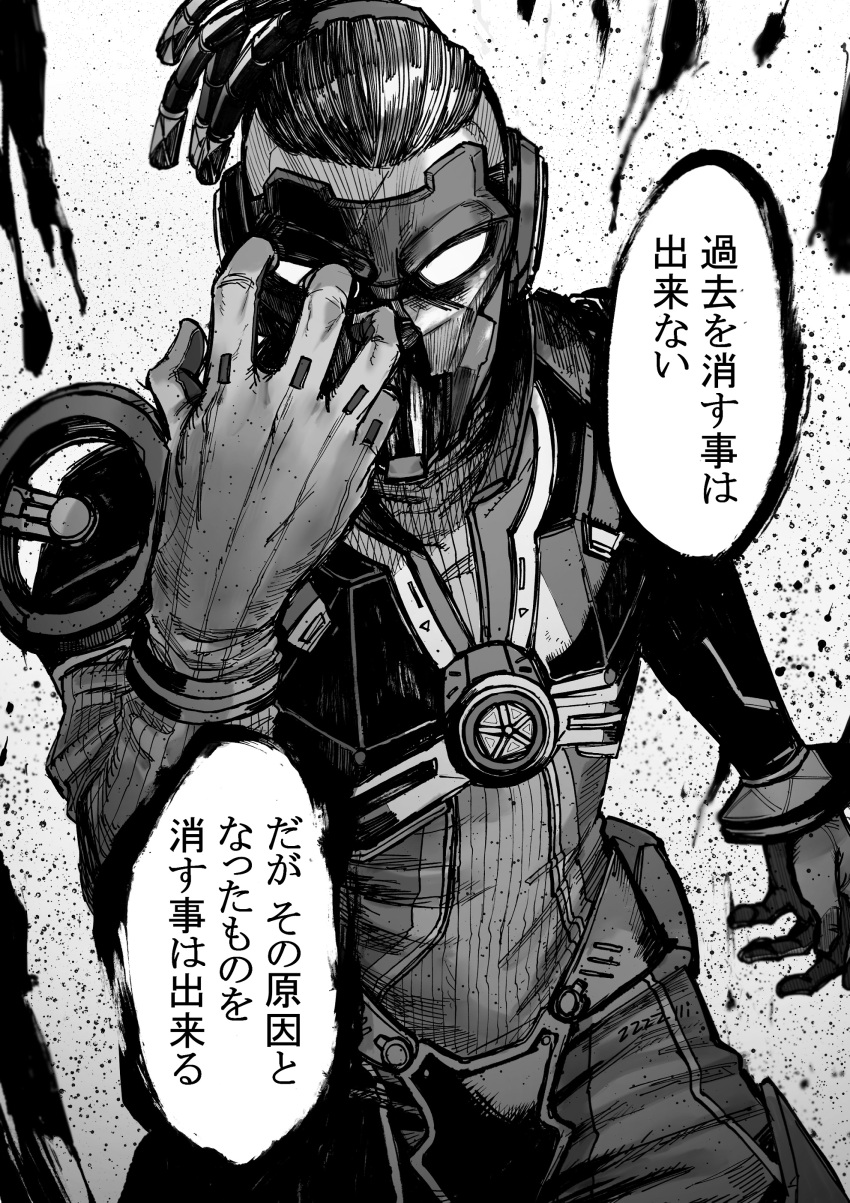 Apex Legends Rule 34 Image