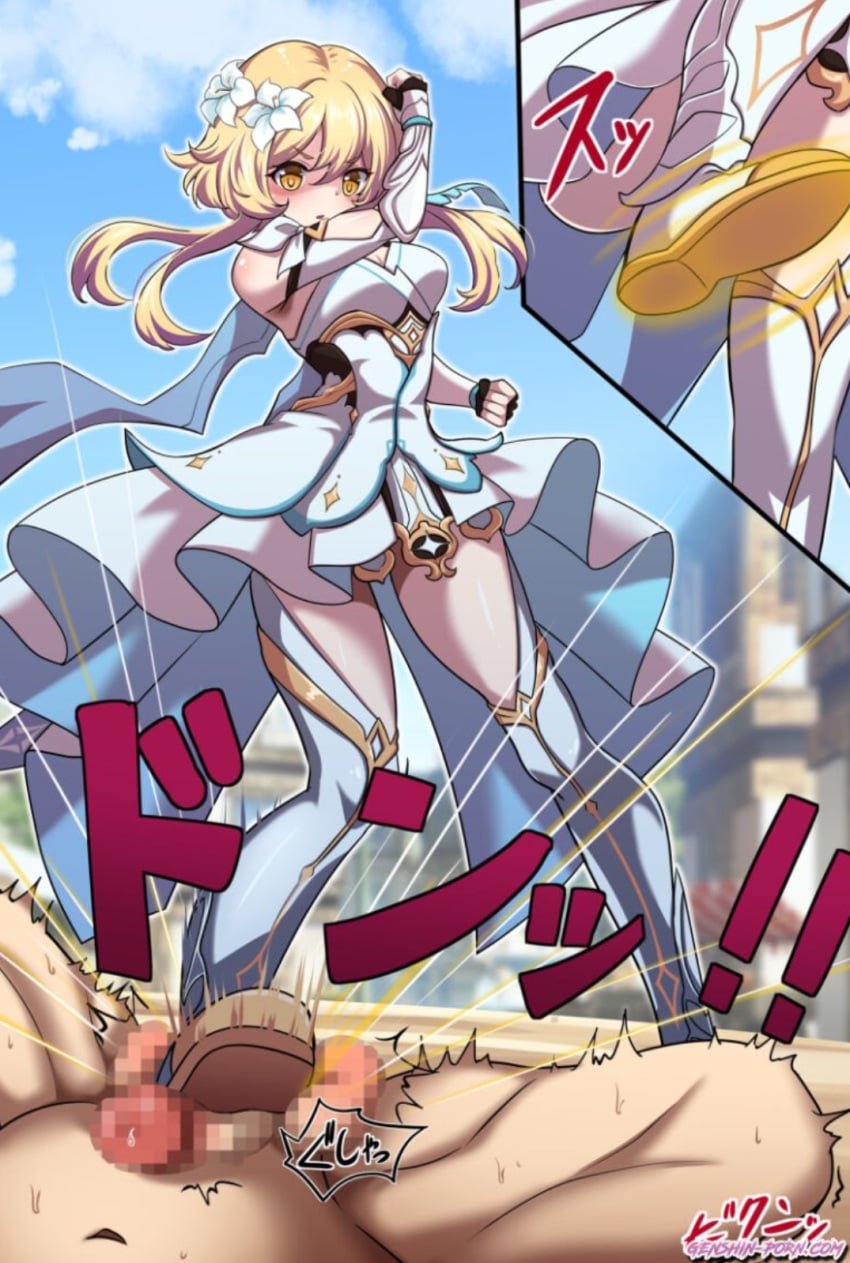 Lumine (Genshin Impact) Rule 34 Image