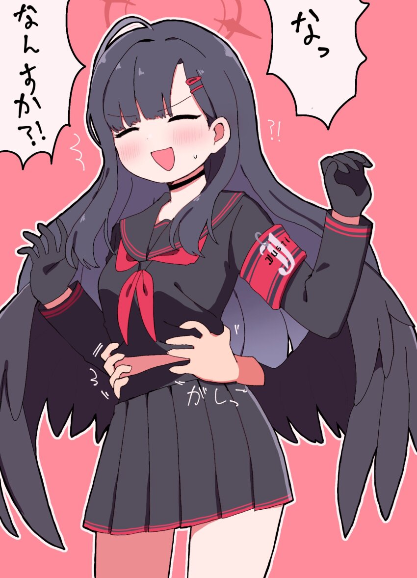 Ichika (Blue Archive) Rule 34 Image