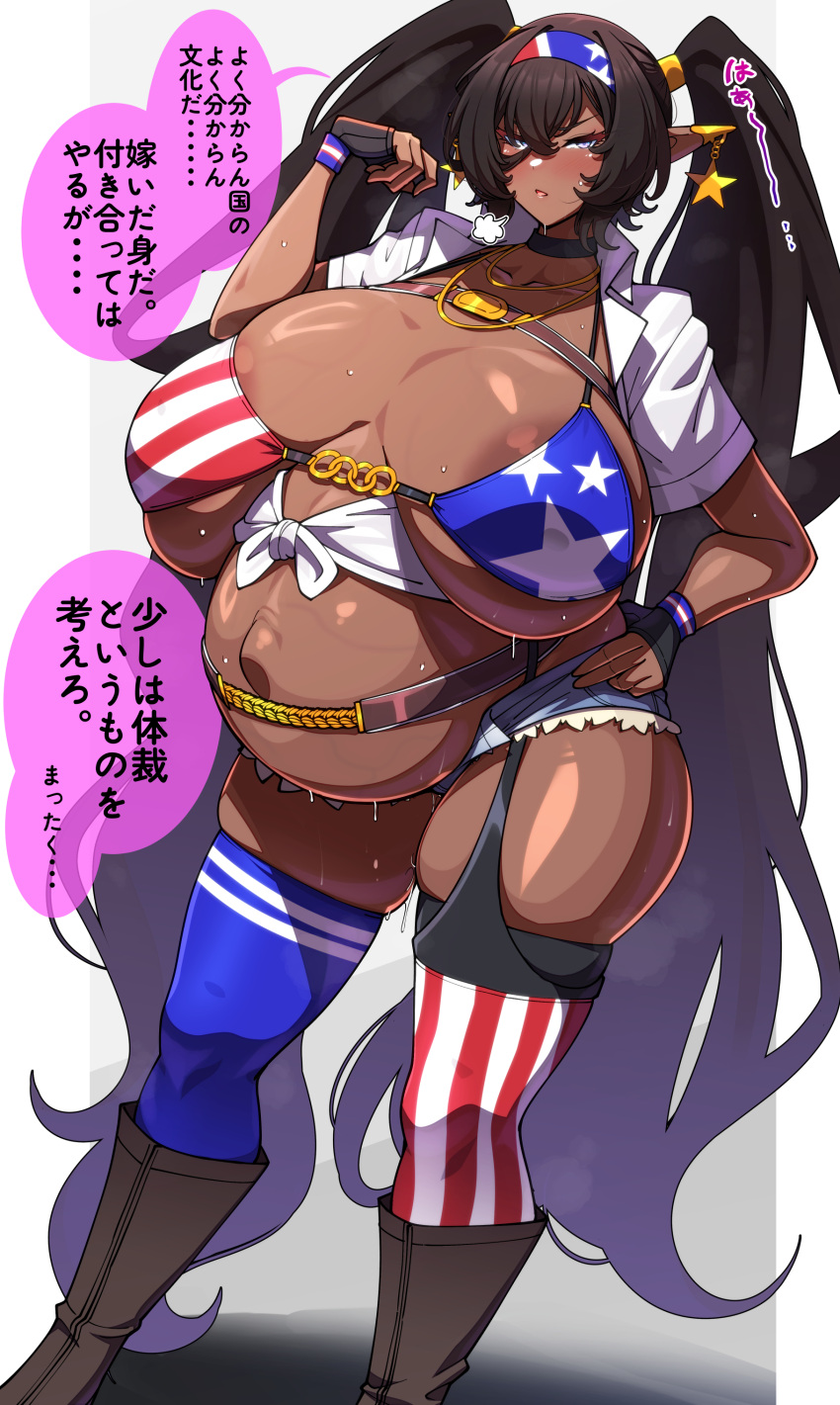 Dark Elf (Konoshige) Rule 34 Image