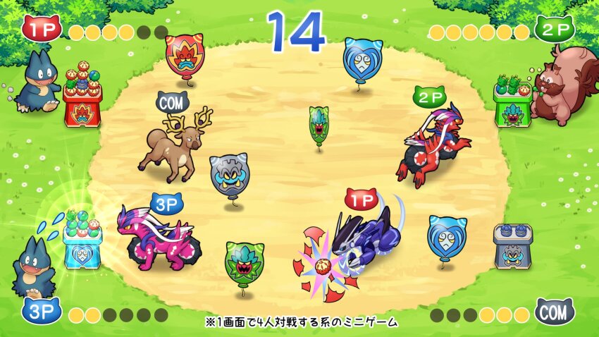 Gen 2 Pokemon (Nintendo) Rule 34 Image