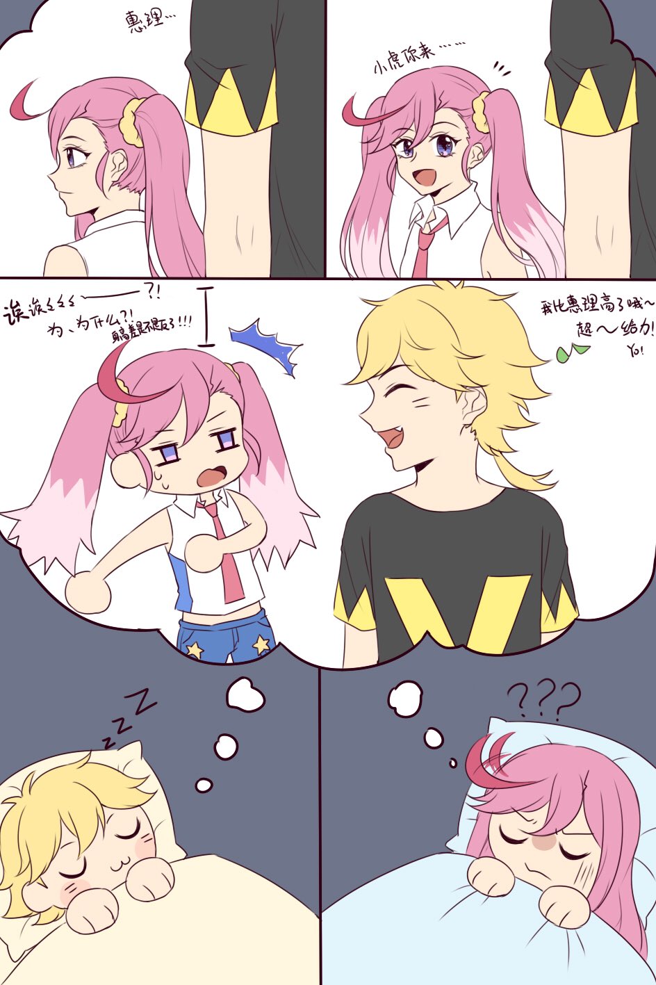 Digimon Rule 34 Image